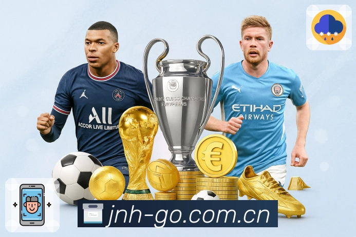 <strong>金年会</strong>App 二维码下载订阅联赛