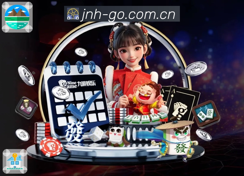 金年会App亮点：快读模式与深度数据