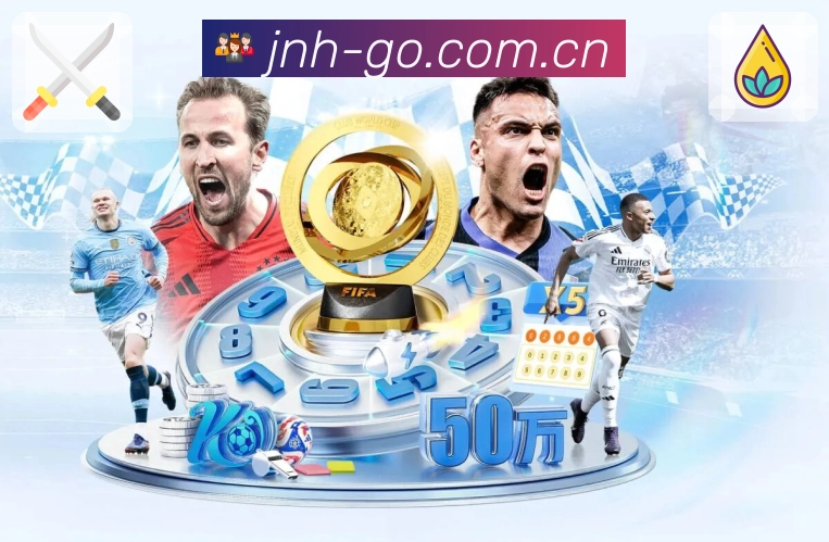 金年会安全与隐私